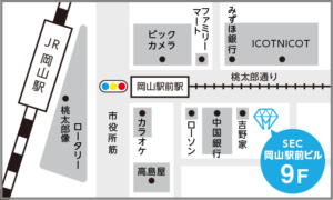 岡山駅からホワイトニングカフェ岡山店への行き方